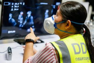 เทอร์โมสแกน