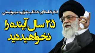 سایت آیت الله خامنه ای