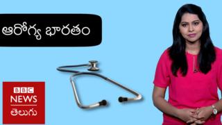 health