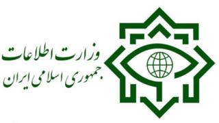 وزارت اطلاعات