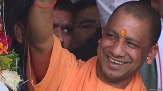 आदित्यनाथ