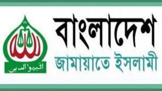 জামায়াত