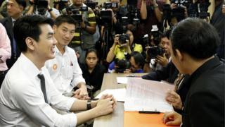 พรรคอนาคตใหม่
