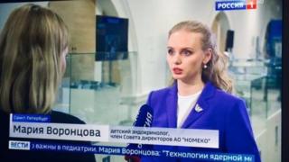 Мария Воронцова