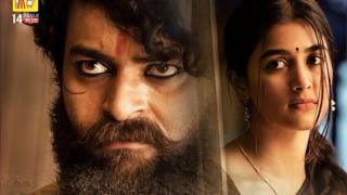 వరుణ్ తేజ్, పూజా హెగ్డే