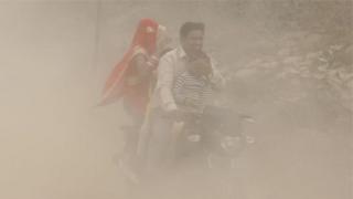 বায়ু দূষণ