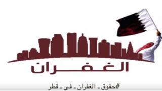 الغفران