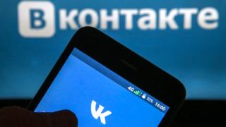 ВКонтакте