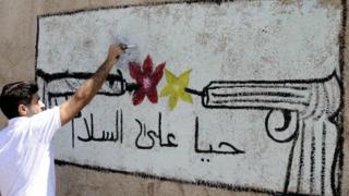 غرافيتي