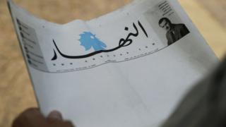 جريدة النهار