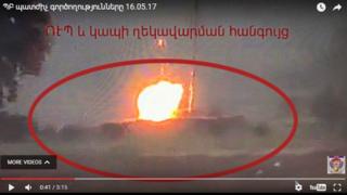 Armenian footage