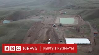 Кызыл Омпол уран кени
