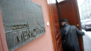 Здание, в котором находится офис "Мемориала"