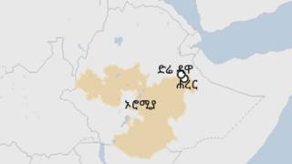 ከተማ ኣወዳይ ኣብ ክልል ኦሮሚያ፡ ኣብ ሞንጎ ከተማታት ሃረርን ድሬዳዋን ትርከብ