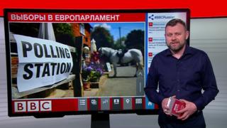 ТВ-новости
