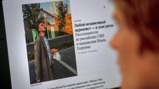 Страница сайта