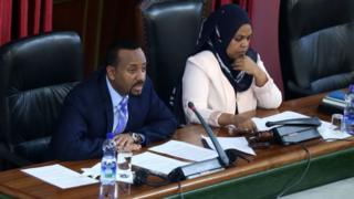 Ministira Muummee fi Afyaa'ii Mana Maree Bakka Bu'oota Uummataa
