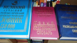 Словари