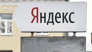 Yandex sign