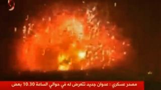 Captura de pantalla de un video de la televisión siria que supuestamente muestra una explosión ocurrida durante el ataque.