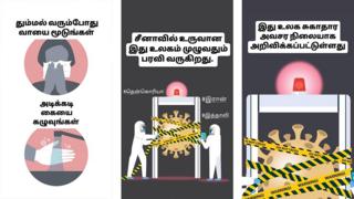 கொரோனா வைரஸ் பரவல் தீவிரமானால் இந்தியாவால் சமாளிக்க முடியுமா?