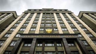 Duma