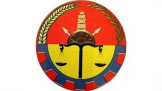 የትግራይ ክልል መንግስት አርማ