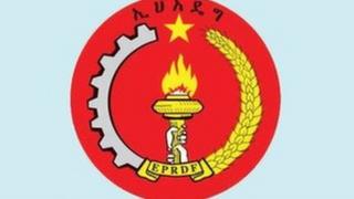 ኢህአዴግ