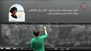#شما؛ واکنشها به خبر درگذشت مریم میرزاخانی