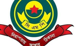 রমজান মাসে চট্টগ্রাম নগরীর কোথাও সেহরি অনুষ্ঠানের আয়োজন করতে হলে পূর্ব অনুমতি নেয়ার অনুরোধ জানিয়েছে চট্টগ্রাম মহানগর পুলিশ