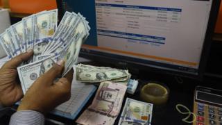 A currency exchange shop in Pakistan.