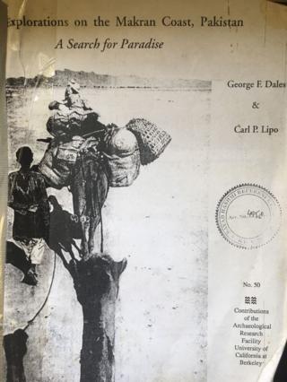 بلوچستان