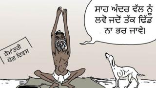 ਕਾਰਟੂਨ