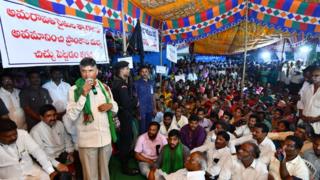 రాజధాని ప్రాంత ప్రజల ఆందోళనలో పాల్గొన్న చంద్రబాబు