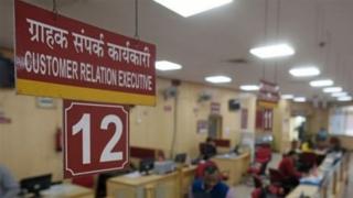 बँका, विलीनीकरण
