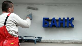 банк ВТБ