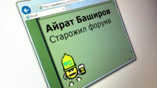 форум