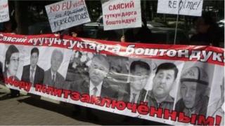Тарапташтары 2016-жылы камалгандарды коргоп бир катар акцияларга чыгып, президентке кайрылышкан