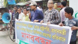 চিকিৎসা