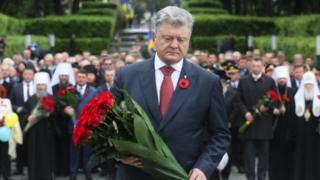 Президент