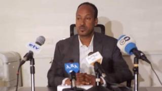 የአማራ ክልል ጠቅላይ አቃቤ ሕግ