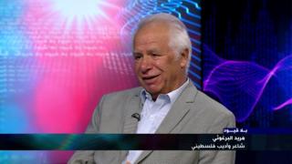 "بلا قيود" مع مريد البرغوثي الشاعر والأديب الفلسطيني