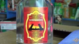 RUSYA VUCUT LOSYONU