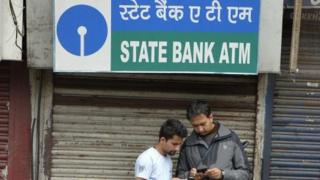 भारतीय स्टेट बैंक