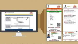 ఆధార్ కార్డు