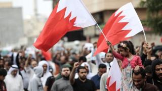علم البحرين