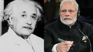 ఐన్స్టీన్, మోదీ