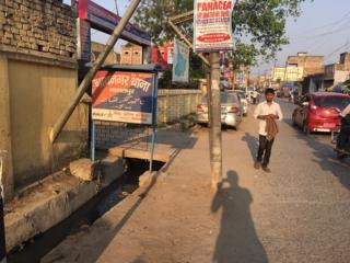 भागलपुर, बिहार, सांप्रदायिक तनाव
