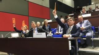 Делегація