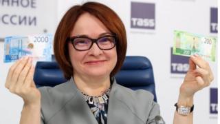 Глава ЦБ Эльвира Набиуллина